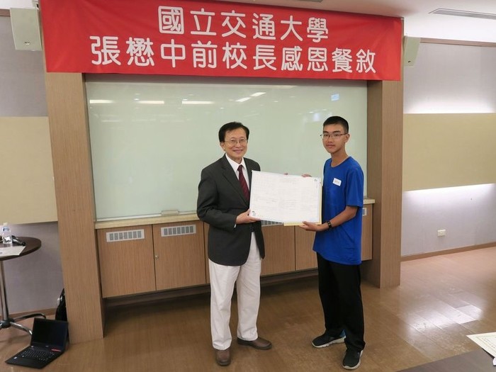 Mr. Mau-Chung Frank Chang donated the scholarship to students of physician-engineer program